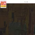 createlouth.ie