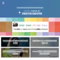 creative-shooter.com