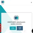 creditcardth.com