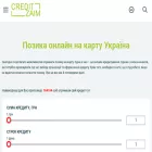 creditzaim.com.ua creditzaim.com.ua