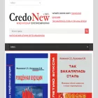 credo-new.ru credo-new.ru