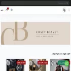 crftbasket.com crftbasket.com