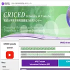criced.tsukuba.ac.jp criced.tsukuba.ac.jp