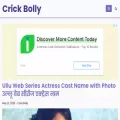 crickbolly.in crickbolly.in