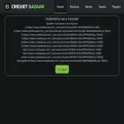 cricketbazaar.com cricketbazaar.com