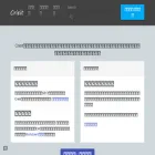 crieit.net crieit.net