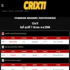 crix111.com crix111.com