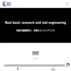 crl.co.jp crl.co.jp