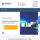 cronplex.ru