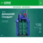 cropper.com.ua