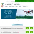 cropscience.bayer.jp
