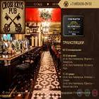 crosskeyspub.ru crosskeyspub.ru