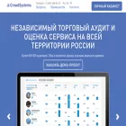 crowdsystems.ru