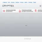 cryptex.pro cryptex.pro
