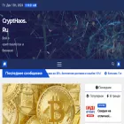 crypthaos.ru