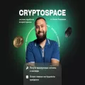 crypto-inside.ru