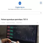 crypto-top.ru