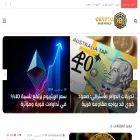 cryptoarabworld.com cryptoarabworld.com