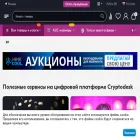 cryptodesk.ru