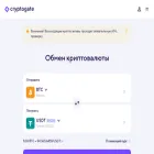 cryptogate.kg