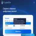 cryptogin.cc cryptogin.cc