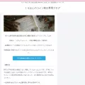cryptoguy.tokyo cryptoguy.tokyo