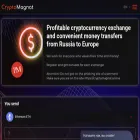 cryptomagnat.online cryptomagnat.online