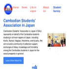 csaj-khmer.org csaj-khmer.org