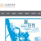 csat.org.tw
