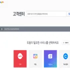 cs.daum.net