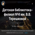 csdbf4.ru