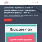 csdev.ru csdev.ru