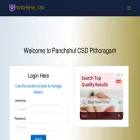 csdpithoragarh.com csdpithoragarh.com