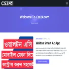 cse24.com cse24.com