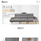 cs-furnitures.com.tw cs-furnitures.com.tw