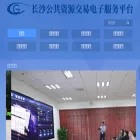 csggzy.cn csggzy.cn