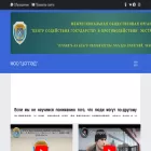 csgped.ru