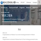 csie.ntust.edu.tw
