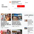 csikarnataka.in csikarnataka.in