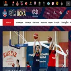 cskabasket.ru