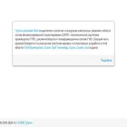 csoft-msc.ru csoft-msc.ru
