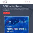 csoftcom.com csoftcom.com