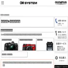 cs.olympus-imaging.jp cs.olympus-imaging.jp