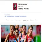 csp-athletics.ru