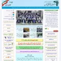 cspfiran.com cspfiran.com