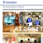 cssg-job.jp