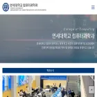 cs.yonsei.ac.kr cs.yonsei.ac.kr
