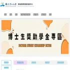 ctdr.nsysu.edu.tw ctdr.nsysu.edu.tw