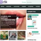 ctik.ru ctik.ru