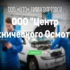 cto-nv.ru